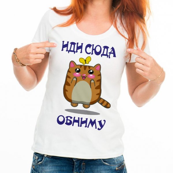 Обнимашки надпись