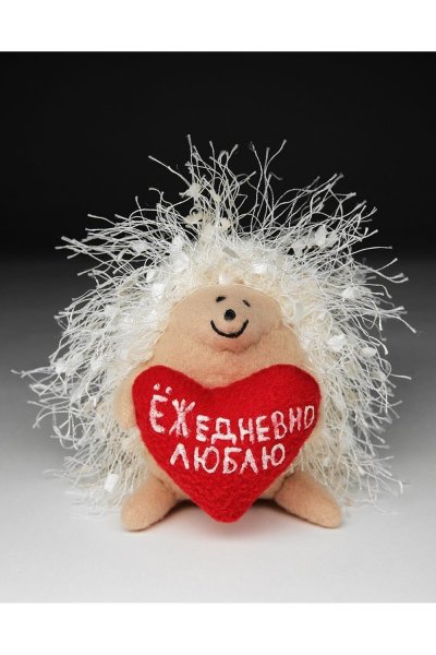 Любимый Ежик