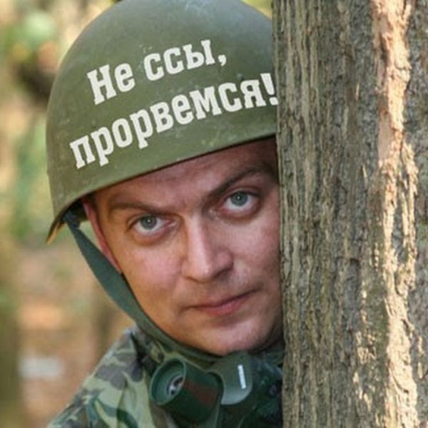 Каска прикол