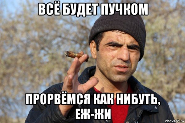 Кама пуля спасибо за внимание