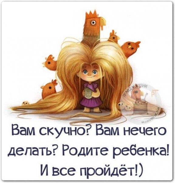 Статусы про скуку смешные