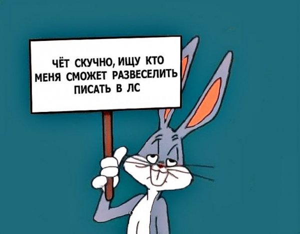 Скучно напишите кто-нибудь