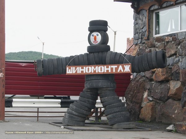 Шиномонтаж приколы