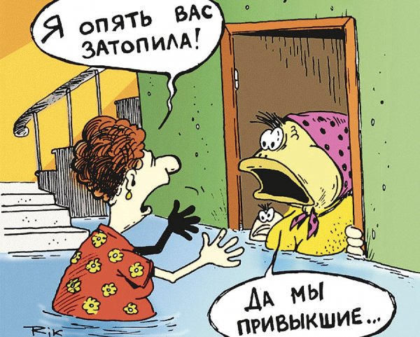 Смешные анекдоты про соседей