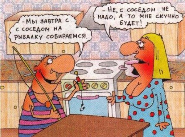 Смешные анекдоты про соседей