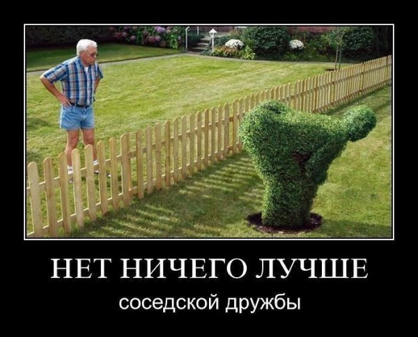 Зеленые человечки юмор