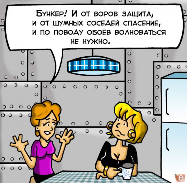 Приколы про шумных соседей