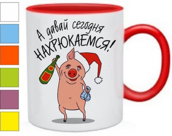 Новогодняя Кружка шуточная