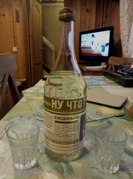 Наливай картинки