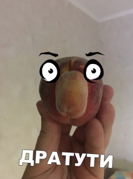 Дратути дратути