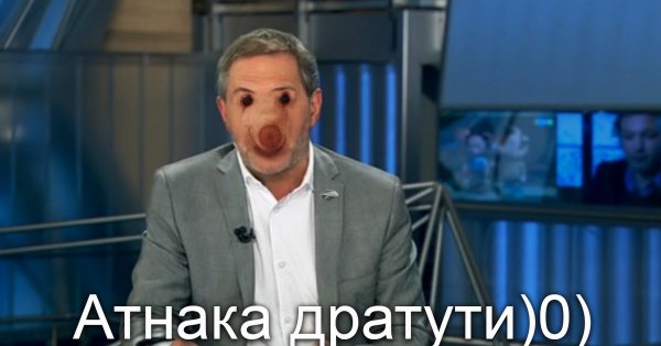 Однако дратути