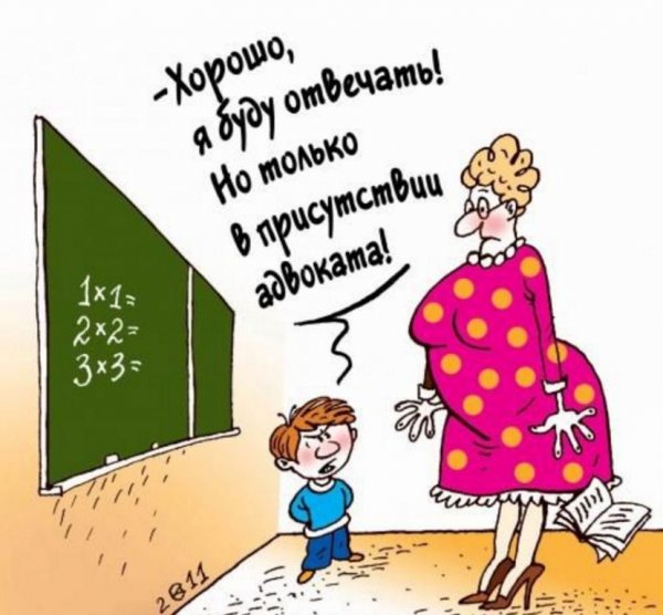 Карикатуры про школу