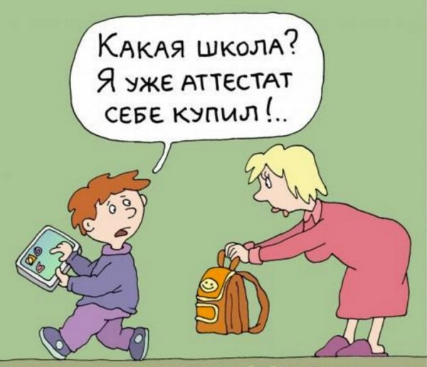 Анекдоты про школу