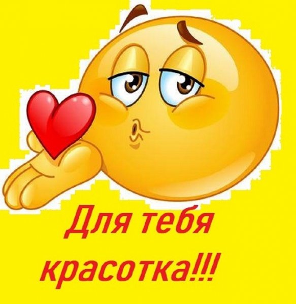 Открытка девчонки вы классные