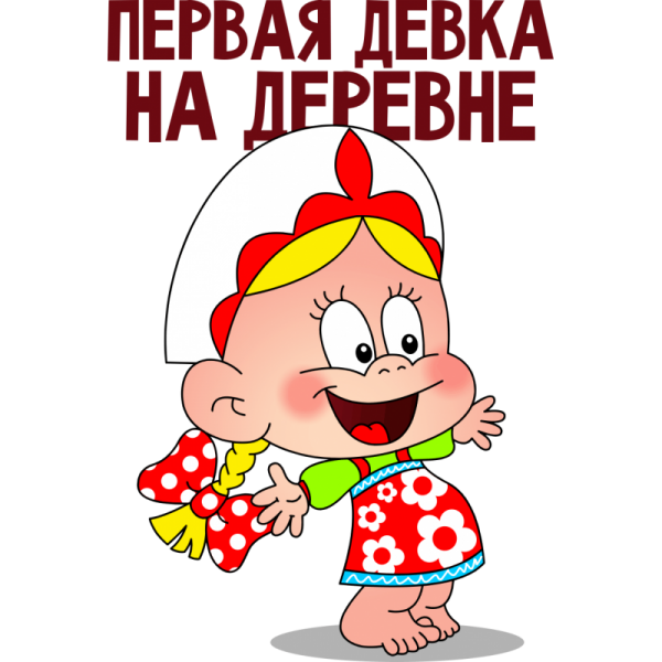 Сумасшедшая обезьяна
