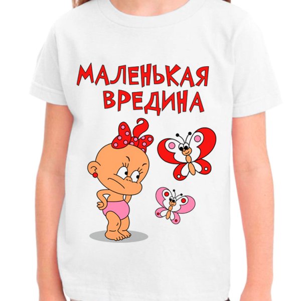 Маленькие футболка