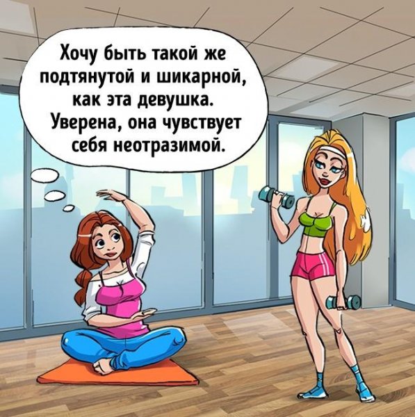 Смешной фитнес