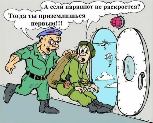 Смешные анекдоты про армию