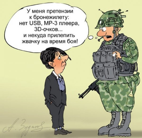 Плакаты на проводы в армию