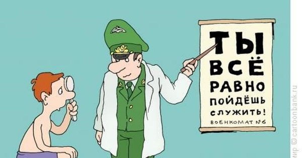 Демотиваторы про армию