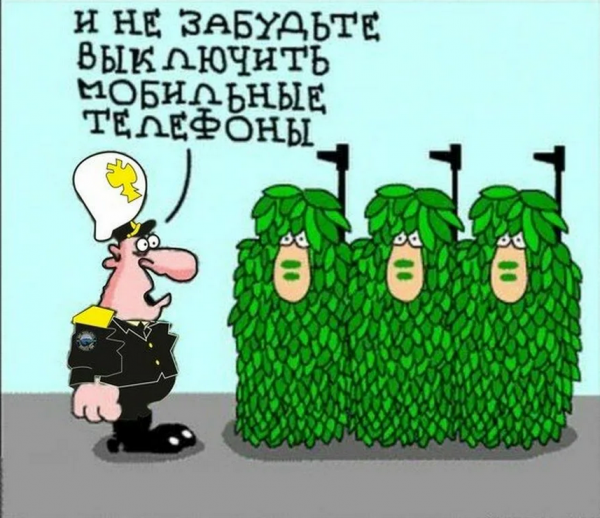 Армейские карикатуры
