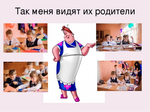 Приколы про воспитателей в картинках
