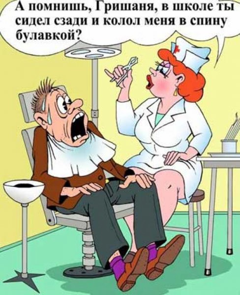 Смешные шутки