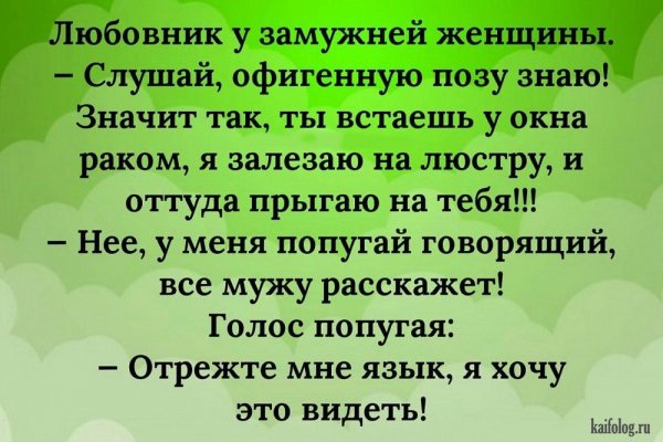 Смешные анекдоты