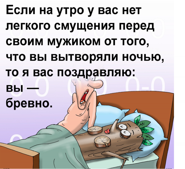 Смешные анекдоты