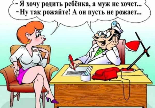 Анекдоты приколы