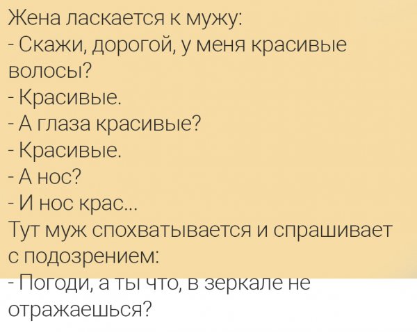 Анекдоты приколы