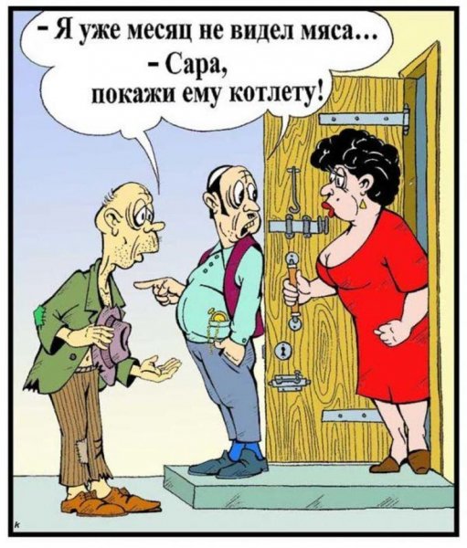 Смешные анекдоты