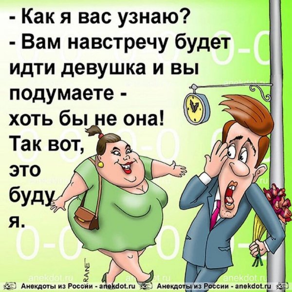 Классные анекдоты в картинках
