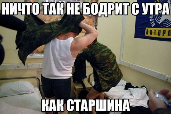 Вставай хватит спать