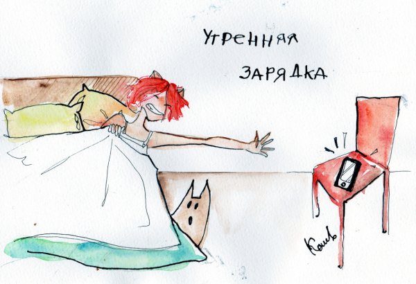 Кошечка проснулась