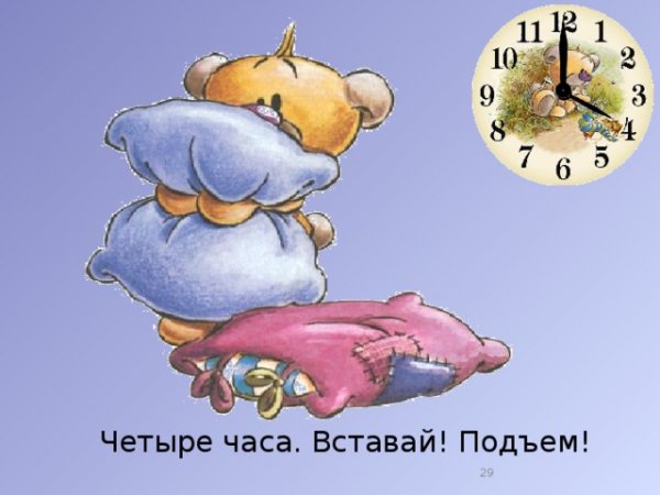 Подъем карикатура