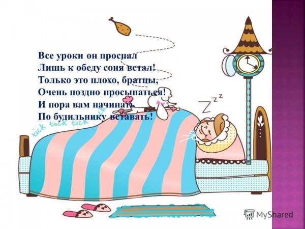 Доброе утро Пингвин