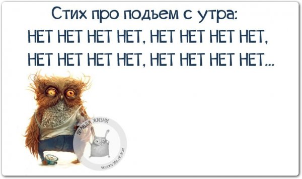 Девочка проснулась
