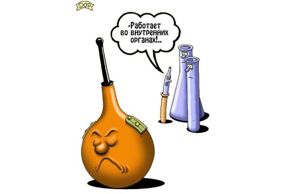 Клизма карикатура