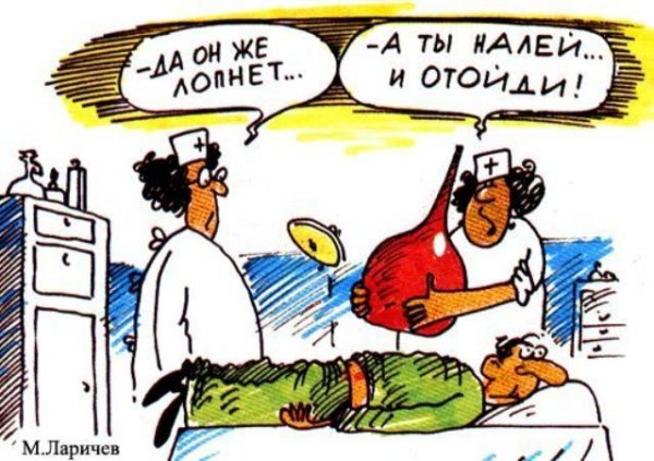 Клизма приколы