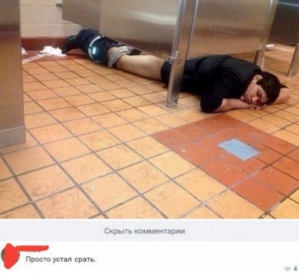 Прикольные мемы про усталость