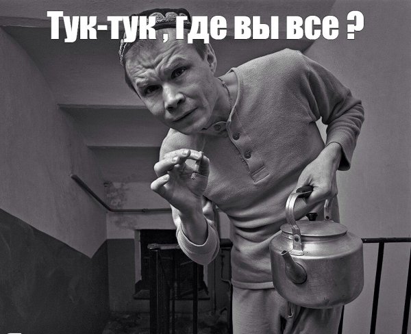 И покультурнее тут у нас здесь приличное общество