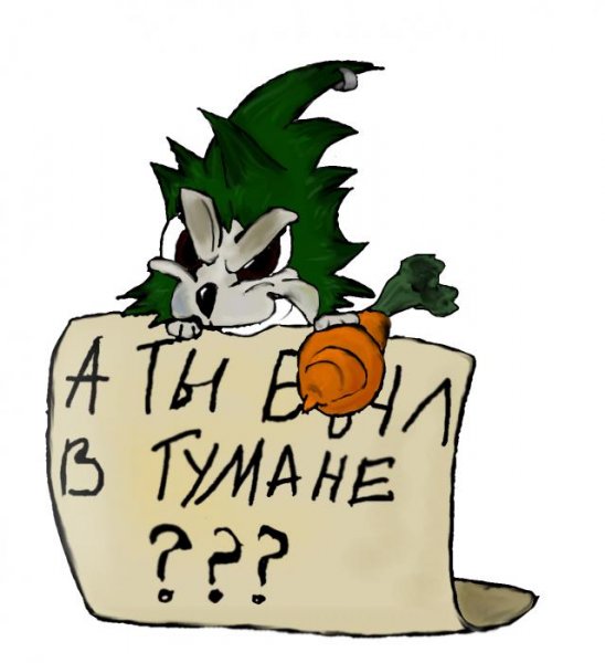 Ну и где ты картинки прикольные