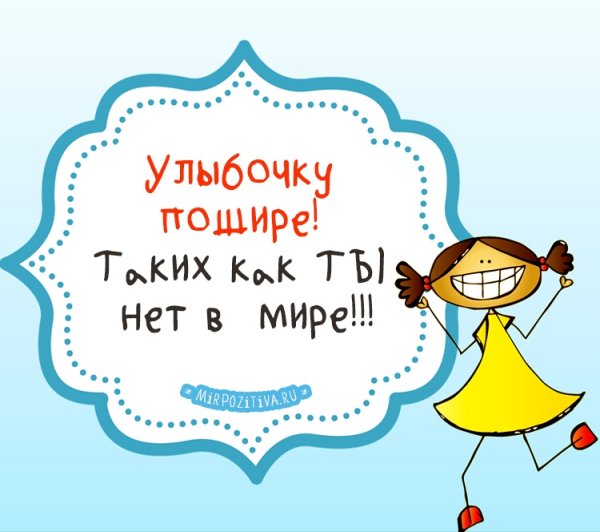 Открытка улыбка до ушей