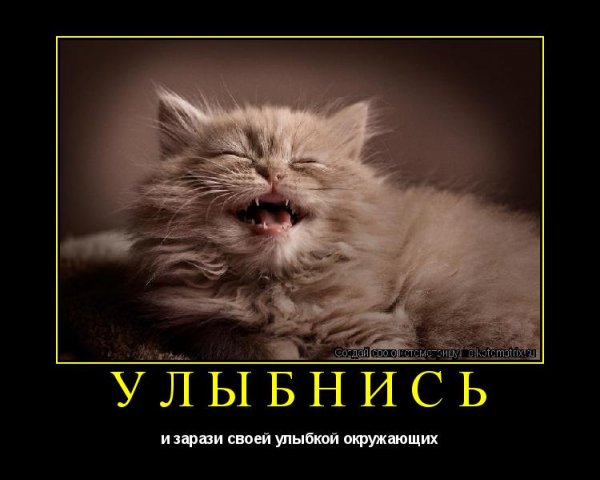 Улыбайтесь это всех раздражает картинки