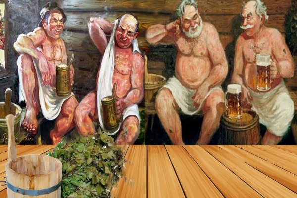 Тема бани в живописи