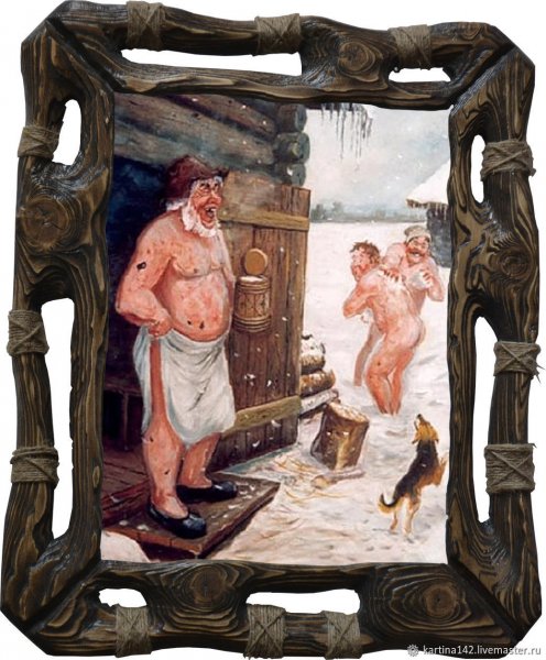 Женская общественная баня