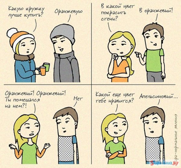 Смешные комиксы про отношения