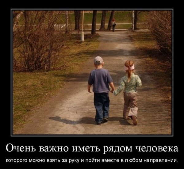 Демотиваторы с юмором про жизнь
