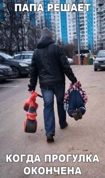Жизненные приколы